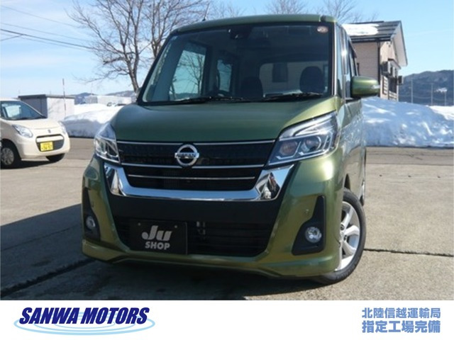 デイズルークス ハイウェイスター Xターボ 4WD