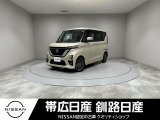 当社の車をご覧いただきありがとうございます。釧路日産釧路本店です。