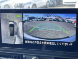 車を真上から見ているように、周囲の状況を把握しながら安心して駐車が行えるアラウンドビューモニター!
