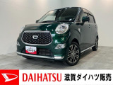 フルセグナビやパノラマカメラ、ETC付のキャストスタイル!☆こちらの車は天井等に雹による小さな凹みが複数ございます。分かりにくい凹みではありますが、実車をご確認いただくかスタッフまでお尋ねください。