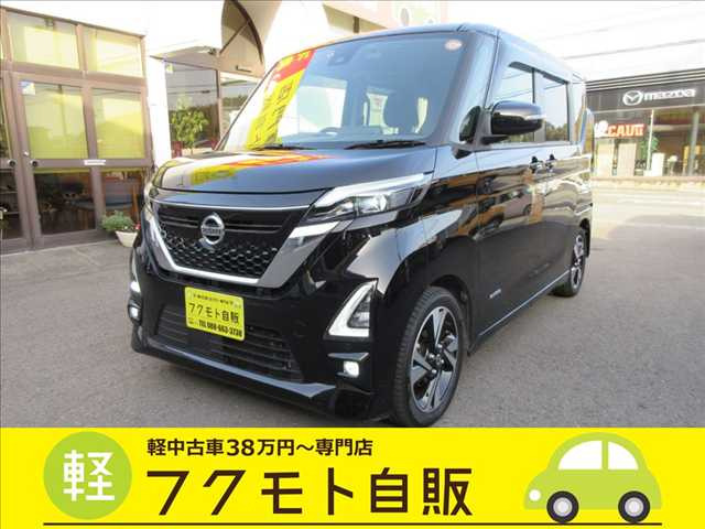 デイズ ハイウェイスター Gターボ プロパイロットエディション 