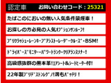 LS 600h バージョンC Iパッケージ 4WD ウェザリアエアロ 禁煙車