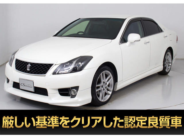 クラウンアスリート2.5 アニバーサリーエディション黒革 HDD BT音楽