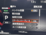 【エマージェンシーブレーキ】前方の車両や歩行者を検知し、衝突による事故回避をサポートします!機能には限界があるためご注意ください。