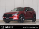 【広島マツダの中古車】当店の展示車両にご興味を持っていただき誠にありがとうございます。ネット掲載車両のため売約済みの場合もございますので、ご来店前に在庫のご確認をお願いいたします。
