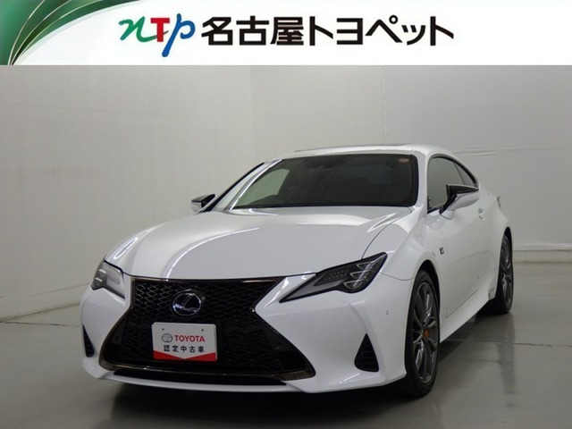 RC 300h Fスポーツ 