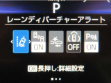 トヨタセーフティセンス(TSS)搭載車両です。内容は現車にてご確認ください。