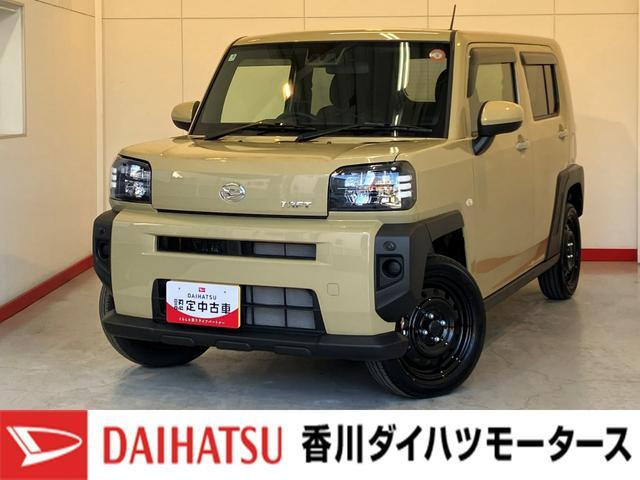 タフト X オーディオレス