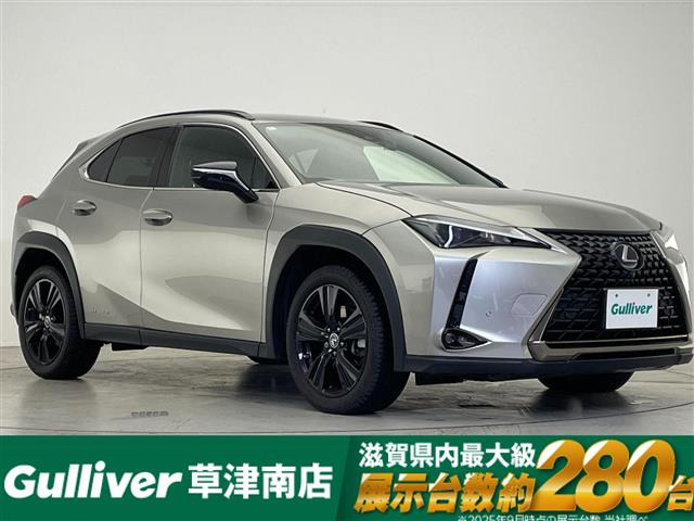 UX250h アーバン エレガンス修復歴無し