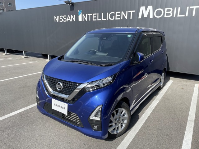 デイズ ハイウェイスターX プロパイロットエディション