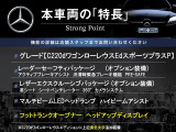 Cクラスワゴン C220d ローレウスエディション スポ