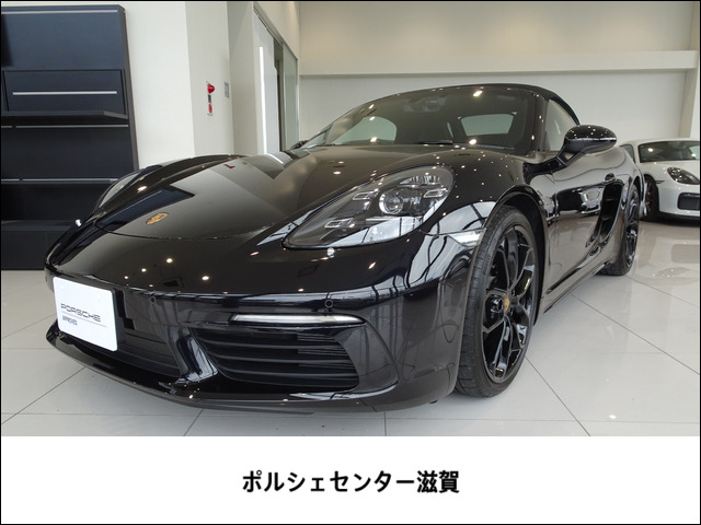 718ボクスタースタイルエディション