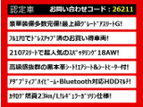 クラウンアスリート ハイブリッド 2.5 G 後期 黒革 OP18AW プリクラS