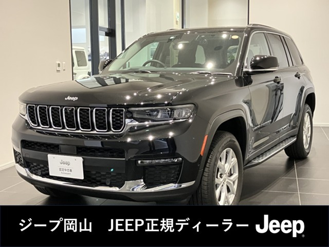 グランドチェロキーリミテッド 4WD