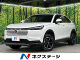 登録済み未使用車 寒冷地仕様 ホンダセンシング アダプティブクルーズ