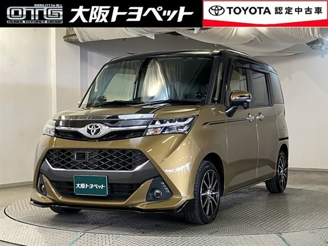 タンク 1.0 カスタム G-T