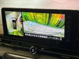 【アラウンドビューモニター】専用のカメラにより、上から見下ろしたような視点で360度クルマの周囲を確認することができます☆死角部分も確認しやすく、狭い場所での切り返しや駐車もスムーズに行えます。
