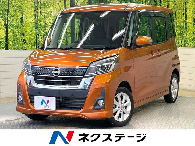 デイズルークス ハイウェイスター X