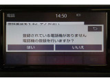 Bluetooth機能搭載。車とスマホやiPhoneをペアリングしておけばハンズフリー電話はもちろん、スマホやiPhone内の音楽を車のスピーカーで流すこともできますよ。