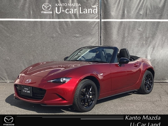 ロードスター 1.5 S スペシャルパッケージ 