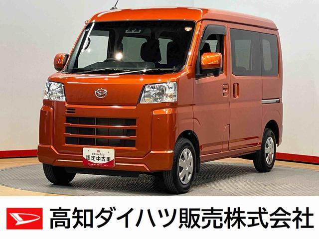 ハイゼットカーゴクルーズ