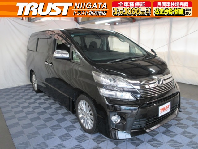 ヴェルファイア 2.4 Z Gエディション 