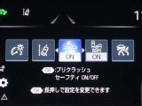 プリクラッシュセーフティを装備しております!衝突の可能性が高いとシステムが判断したときに、警報やブレーキ力制御により運転者の衝突回避操作を補助してくれます☆