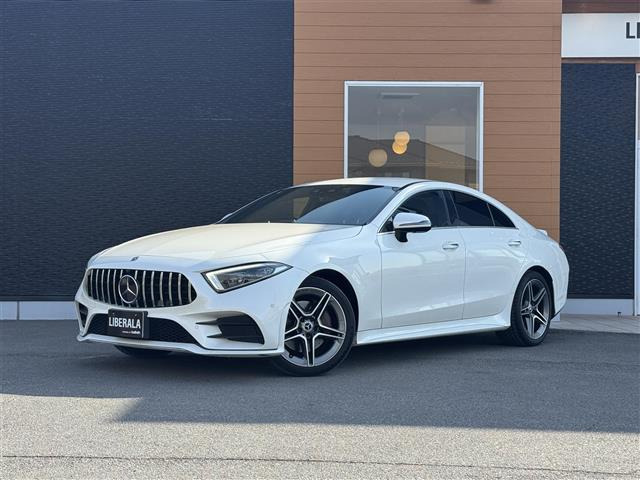 CLSクラス CLS220d スポーツ エクスクルーシブ パッケージ 本革シート 修復歴無し