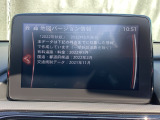 地図データーの更新ご希望のお客様は販売店スタッフにご相談ください