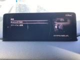Apple Carplay・Android Auto対応!マツダ コネクト(コマンダーコントロール)でスマートフォンを操作して、通話、音楽を聴いたり、マップで目的地を調べることができます。