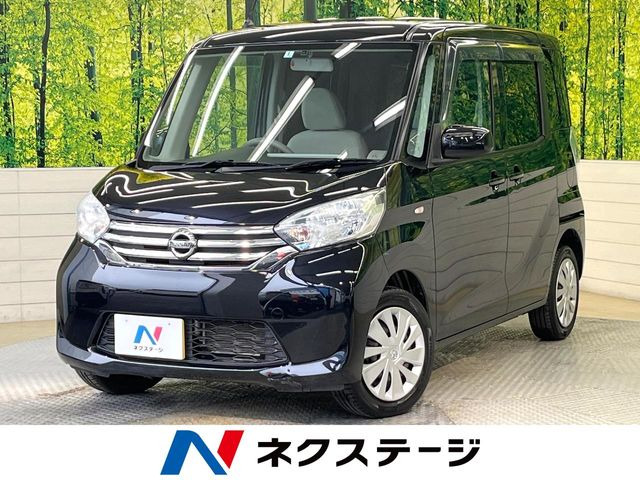 デイズルークス S