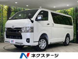 寒冷地仕様 AC100V電源 両側電動スライド セーフティセンス 禁煙車