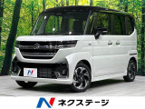 4WD 届出済み未使用車 衝突軽減 両側電動ドア アダプティブクルーズ