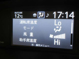 左右独立温度コントロールフルオートエアコンです。運転席、助手席それぞれで独立して温度設定ができます。冷え性の方が乗っても安心ですね♪