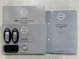 キーをバックやポケットに入れたまま、ドアリクエストキーを押すだけ開閉する、便利なインテリジェントキー2個とリモコンエンジンスターターが付いております。