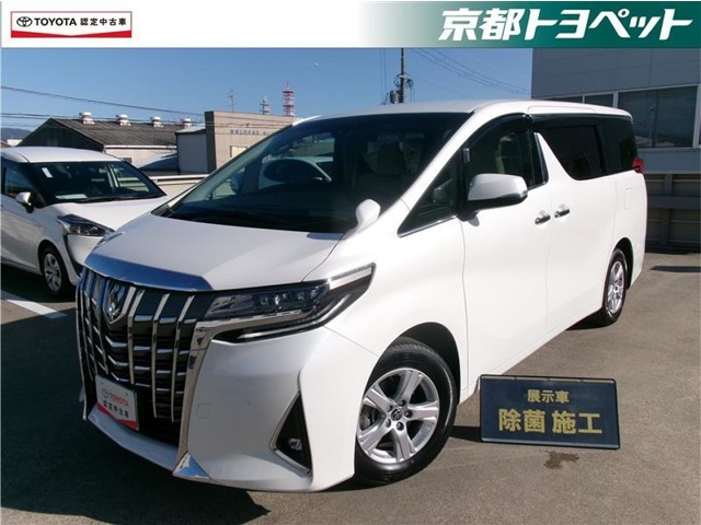 アルファード2.5 X サイドリフトアップチルトシート