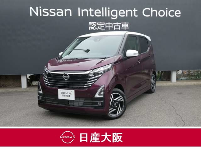 デイズ ハイウェイスターX プロパイロットエディション 