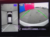 上からの視点で狭い駐車場への駐車などに役立つアラウンドビューモニターです♪