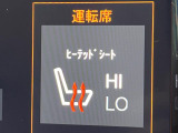 ●フロントシートヒーティング:運転席・助手席共に三段階で調節が可能なシートヒーターを装備しております。季節を問わず快適にご使用いただけます。