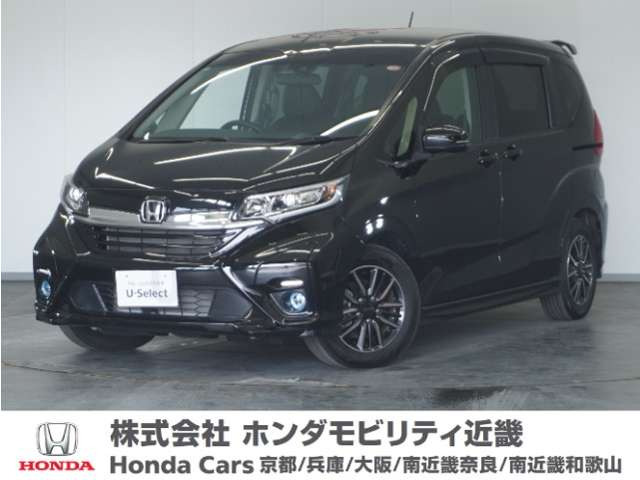 フリード 1.5 モデューロX ホンダセンシング 