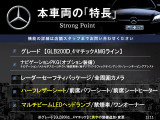 本車両の主な特徴をまとめました。上記の他にもお伝えしきれない魅力がございます。是非お気軽にお問い合わせ下さい。