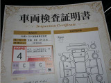 トヨタ認定中古車です!トヨタ認定中古車とは、トヨタが定める厳しい基準をクリアし、まるまるクリン+保証+車の状態がわかる車両検査証明書の3つがセットされたとても安心なお車です♪