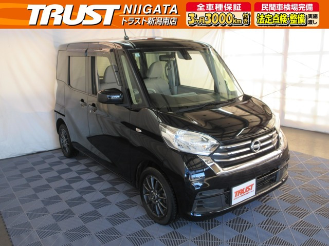 デイズルークス X