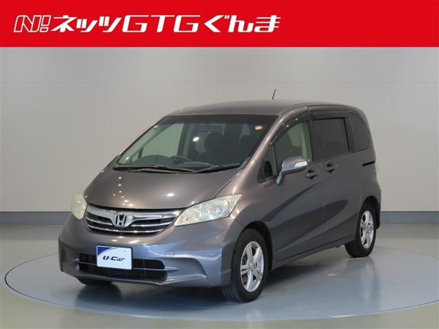 フリード 1.5 G ジャストセレクション 