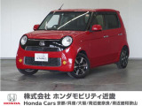 ホンダ N-ONE