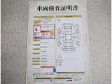 車両検査証明書付きです!だれでも中古車の状態がすぐにわかるよう、車のプロが客観的にチェック。車両の状態やわずかなキズも正確にお伝えします。