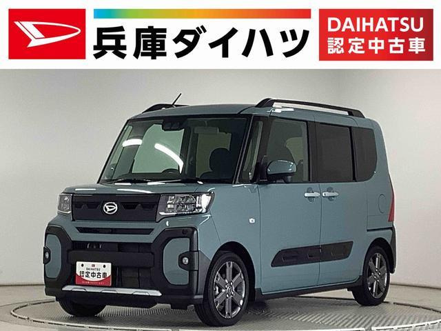 タント ファンクロス ターボ ワンオーナー