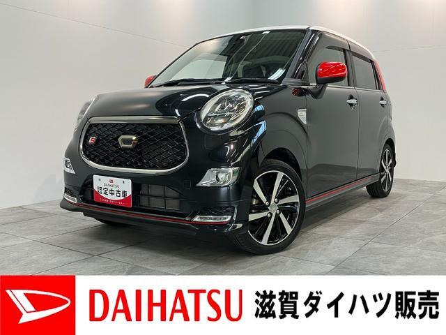 キャストスポーツ SAIII