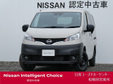 新車保証継承致します。&ワイド保証2年付きで安心です。(最長4年まで延長可・全国の日産販売会社で対応。)