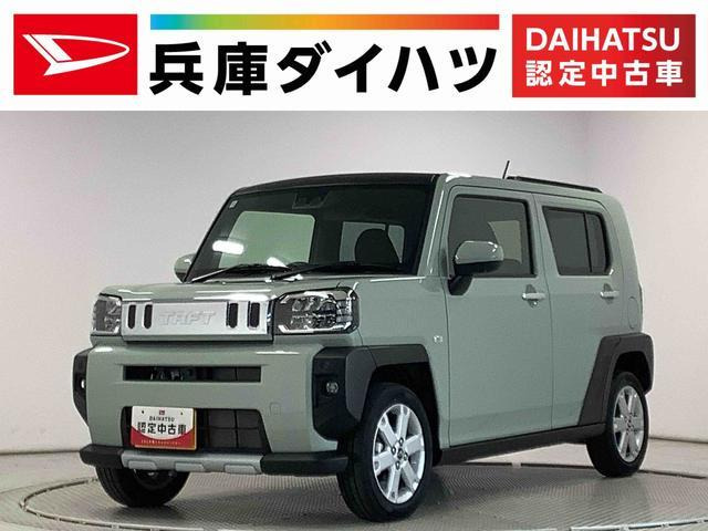 タフト G ターボ 